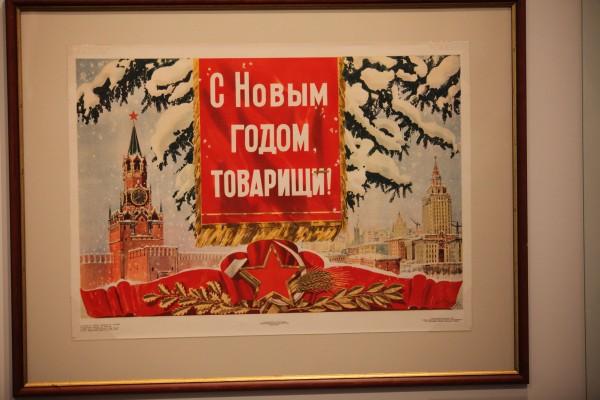 Новогоднее Поздравление Сталина