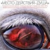 Игорь Растеряев