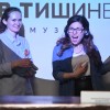 Интерактивная экскурсия "В Тишине"