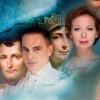 Наполеон и Жозефина ( ДК Выборгский)