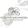 Спектакль "Серебряный век"