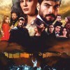 ТУРЕЦКИЕ СЕРИАЛЫ мультимедийное шоу саундтреков