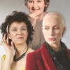 Спектакль "Плохие девчонки"