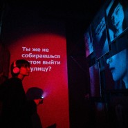 Выставка «Т Е Л О» фотографии