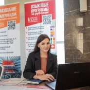 «Образование за рубежом для ваших детей: от частной школы до престижного вуза» фотографии