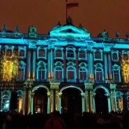 Фестиваль света на Дворцовой площади 4 и 5 ноября 2017 года фотографии