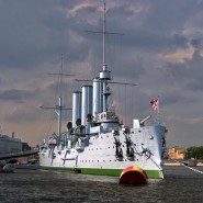 Возвращение крейсера «Аврора» 2016 фотографии