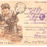 Выставка  «Письма военного лихолетья» фотографии