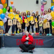 Праздничные активности для детей и взрослых в GorillaPark 2022 фотографии