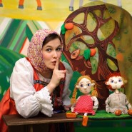 Марафон сказок в честь юбилея музея-театра «Сказкин Дом» фотографии