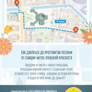 Фестиваль хендмейда и дизайна «Петербургская ярмарка» апрель 2024 фотографии