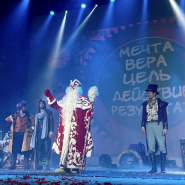 Вдохновляющее новогоднее шоу «Мечты, меняющие мир» в Санкт-Петербурге фотографии