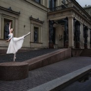 Выставка «Грация Петербурга» фотографии