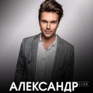 Александр Панайотов фотографии