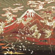 Выставка «Петухи над Фудзи. Современная Японская графика» фотографии