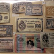 Музей истории государственных бумаг России Санкт-Петербургской бумажной фабрики «Гознак» фотографии