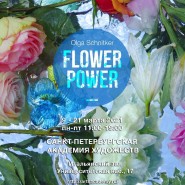 Выставка «Flower Power» фотографии