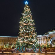 Новогодняя Ёлка на Дворцовой площади 2021 фотографии