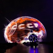 Зимние каникулы в Планетарии №1 Санкт-Петербурга 2022 фотографии