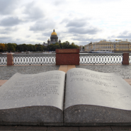 Топ-10 интересных событий в Санкт-Петербурге на выходные 12 и 13 сентября фотографии