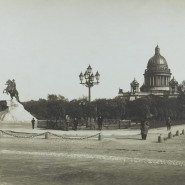 Выставка «Петербург в фотографии XIX века» фотографии