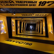 «Виктор Цой. Легенда» — выставка-байопик в Санкт-Петербурге фотографии