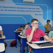Открытые уроки в школе программистов МШП фотографии