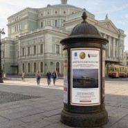 Выставка «Архитектура как искусство-2026» фотографии