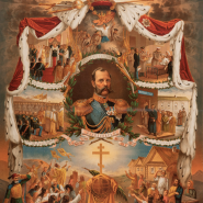 Выставка «Судьба императора» фотографии