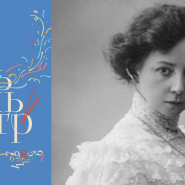 Фестиваль «Весь день – театр» в Театральном музее 2026 фотографии