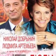 Близкие люди фотографии