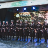 Фестиваль «Северный Кавказ: синтез мира, синтез искусств» 2019 фотографии