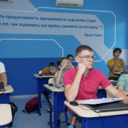Открытые уроки в школе программистов МШП май 2025 фотографии