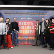 Паблик-ток «Феномен коллективного творчества в литературе» фотографии