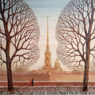 Выставка «Город блоковских стихов» фотографии