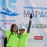 Петровский гребной марафон 2023 фотографии