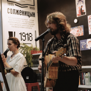 Семейный фестиваль «Как пройти в библиотеку» фотографии