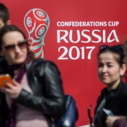 Парк Кубка Конфедераций «FIFA 2017» фотографии
