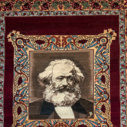 Выставка "Карл Маркс навсегда" фотографии