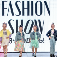 Проект «Новогодний бал с блогерами» в ТРК ЛЕТО фотографии