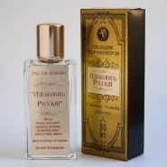 Выставка «Придворный парфюмер» в особняке Румянцева фотографии