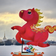 Фестиваль китайских (Цзыгунских) фонарей «Счастливый праздник Весны» фотографии