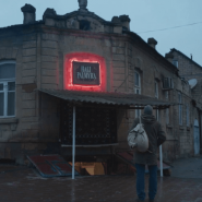 Кинопоказы «Эхо кинофестиваля «Окно в Европу» фотографии