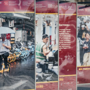 Выставка «От Шанхая до Ханчжоу» фотографии