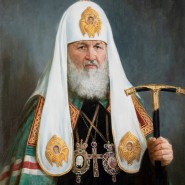 Выставка «Патриархи Русской Православной церкви: от Иова до Кирилла» фотографии