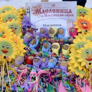 Праздник Масленицы в Павловском парке фотографии