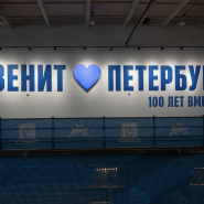 Выставка «Зенит. Петербург. 100 лет вместе» фотографии
