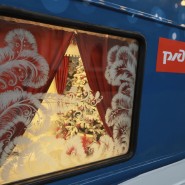 Сказочное путешествие Деда Мороза по России 2021/22 фотографии