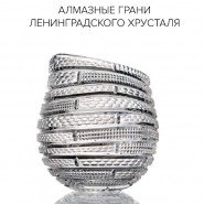 Выставка «Алмазные грани ленинградского хрусталя» фотографии