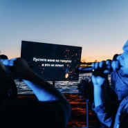 Вечеринки на теплоходе «Гидровояж» 2025 фотографии